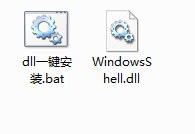 WindowsShell.dll下载_WindowsShell.dll单机游